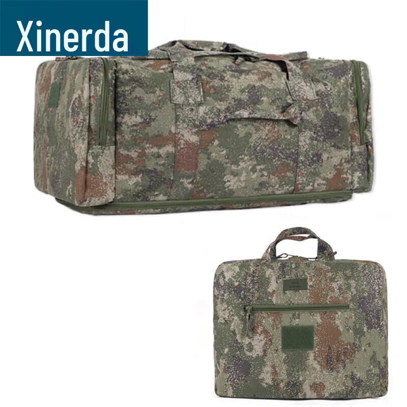 XINRUIDA Starry Sky Jungle Foldable 1000D Carrying Bag