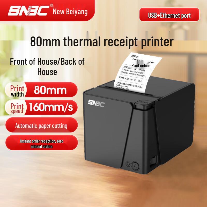 SNBC RP80 80mm Thermal Receipt Printer with Auto Cutter