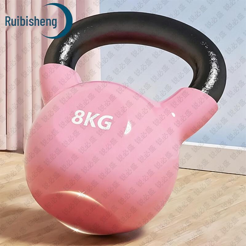 Ruibisheng Fitness Kettlebell and Target Paper Series