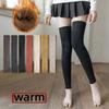 Lolita Girls Loose Leg Warmers Thigh High Black Stockings Over Knee Warm Thick Long Boot Socks for Women Autumn Winter Fashion