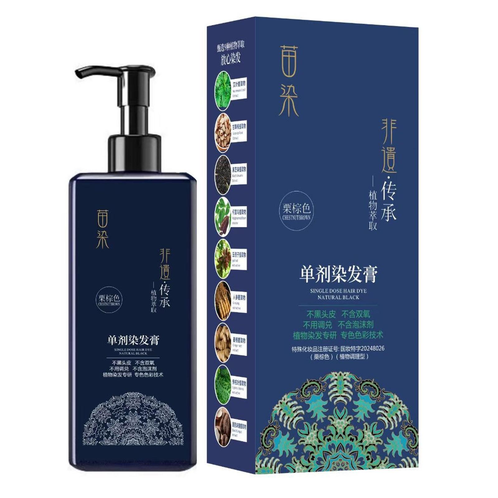 

300 мл краска для волос для женщин и девочек крем натуральная растительная формула для покрытия седых волос нежный стойкий цвет волос не повреждает их One Size