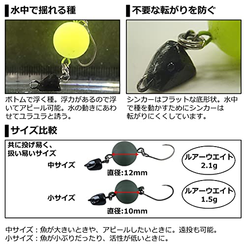 Daiwa Area Trout Trout Small Almond Lure