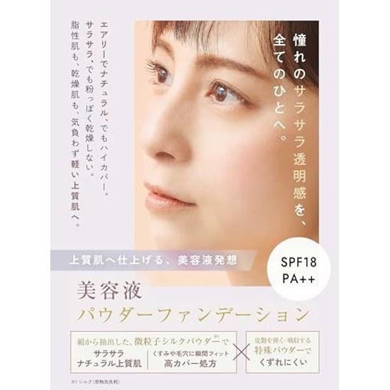 EXBEAUTE Official Beauty Liquid Powder Foundation Vision Silk Pore Cover Sweat Oil Resistant Long-lasting Made Japan Domestic (Ochre 02 Natural Case)