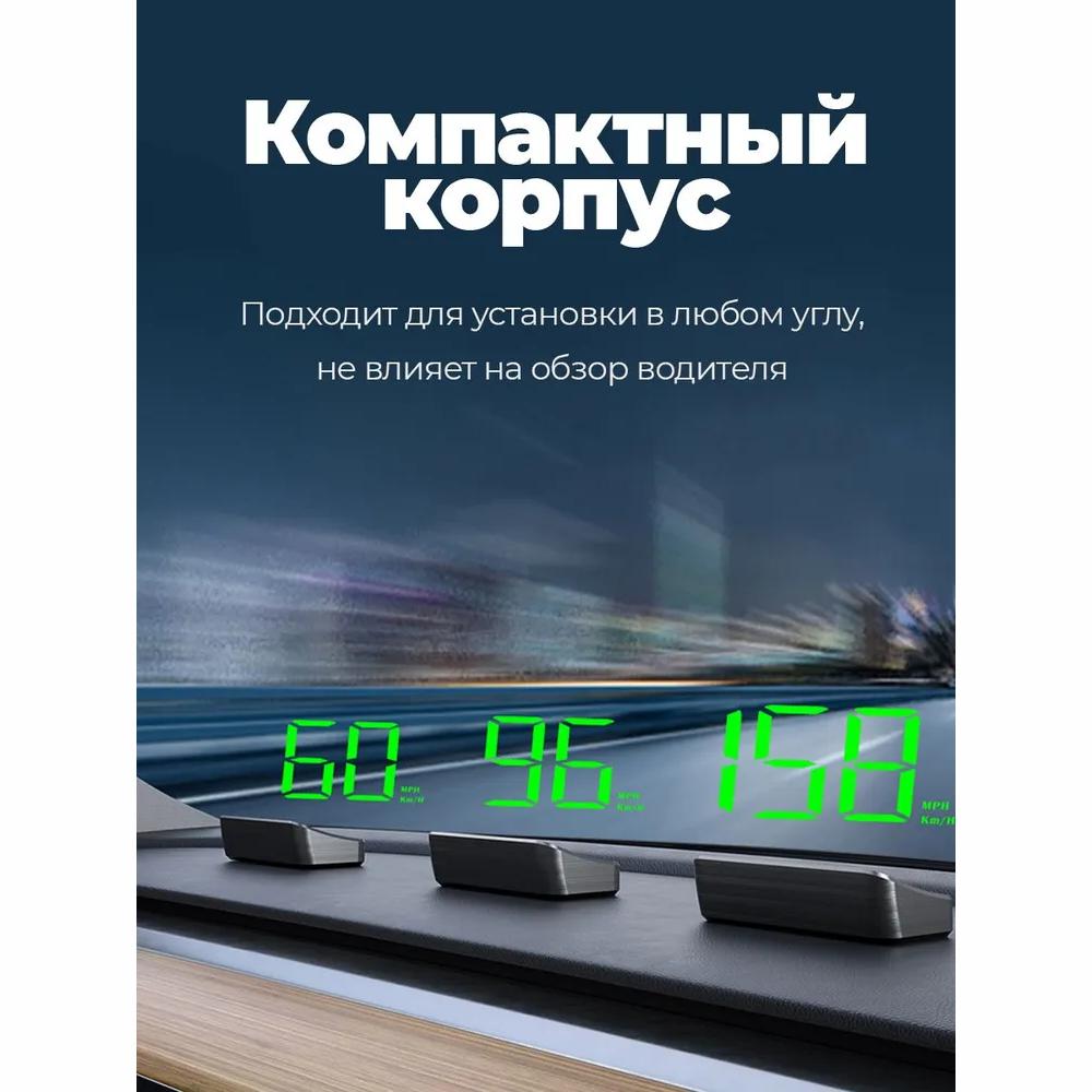 Windshield projection