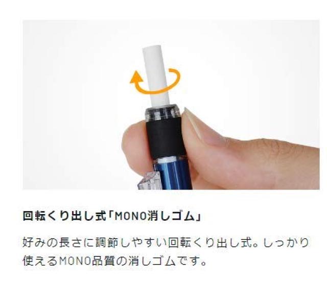 Tombow MONO Graph Mechanical Clear 6 6 Replacement Eraser Pencil, Color, 0.5mm, DPA-138, Colors, Pencils, ER-MG (3-Pack)