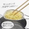 Shimomura Planning Small Draining Colander for Scooping Up Ingredients In Dishwasher Safe Oval Shape Along the Side of the Pot Drains Vegetables and