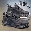 Men's Shoes Black Casual Sports Junior High School Running Lightweight Shock-absorbing Popcorn Height Increasing Dad's 4647