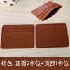 New anti-degaussing bank card protective cover, card cover, universal multi-card position credit card ID card bag for men and women