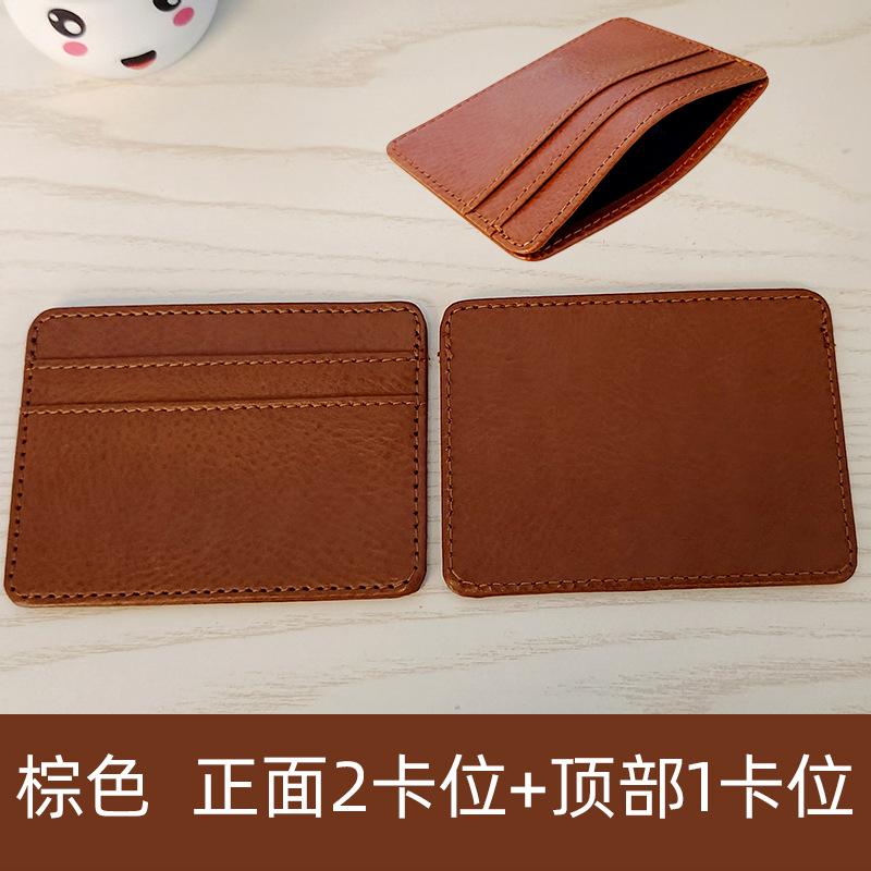 New anti-degaussing bank card protective cover, card cover, universal multi-card position credit card ID card bag for men and women