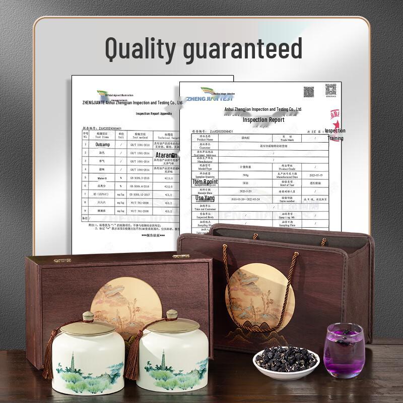 Chuangdi Premium Qinghai Goji Berry Gift Set