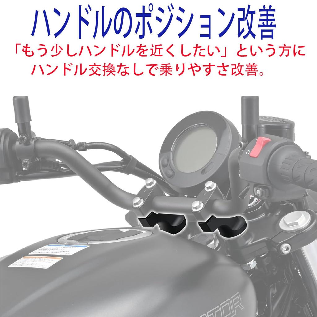 Motorcycle Steering Wheel Post Compatible with Kawasaki Eliminator/SE (24) [8BL-EL400A] Z650RS ('22-/8BL-ER650M) Steering Wheel