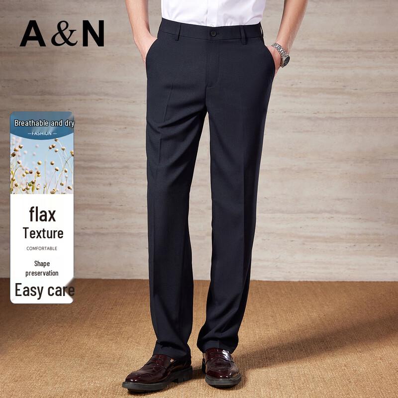 Antonio Men's Linen Texture Straight-Leg Casual Pants
