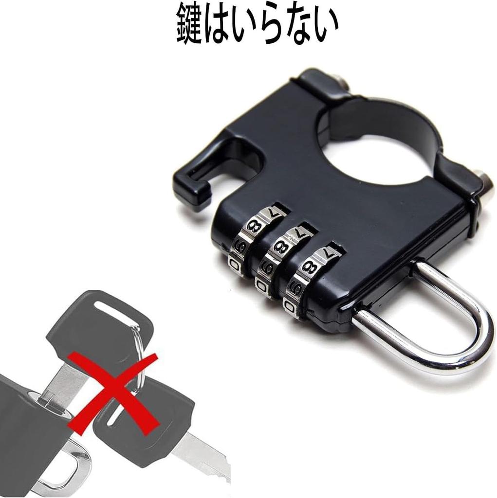 HUIKKJP Helmet Helmet Fixed Motorcycle Black Holder, Lock, Type, Dial, 22mm-26mm Diameter, Anti-Theft,