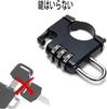 HUIKKJP Helmet Helmet Fixed Motorcycle Black Holder, Lock, Type, Dial, 22mm-26mm Diameter, Anti-Theft,
