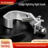 Single & Double Hook for Stage, Par, and Moving Head Lights - Cast Aluminum