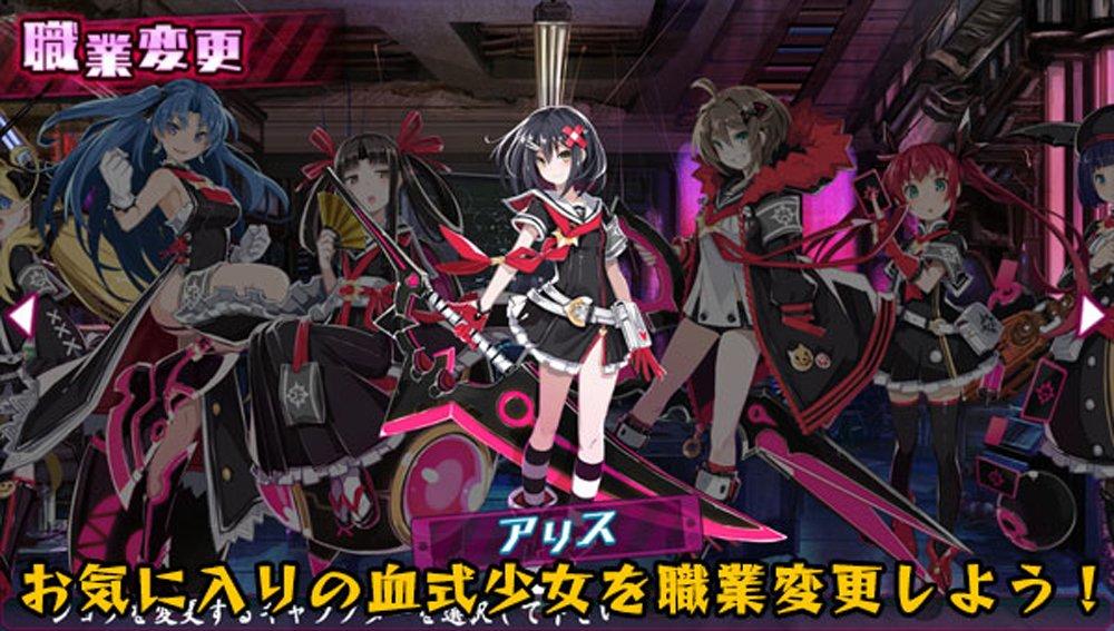 Tower of Hell Mary Skelter PS Vita -