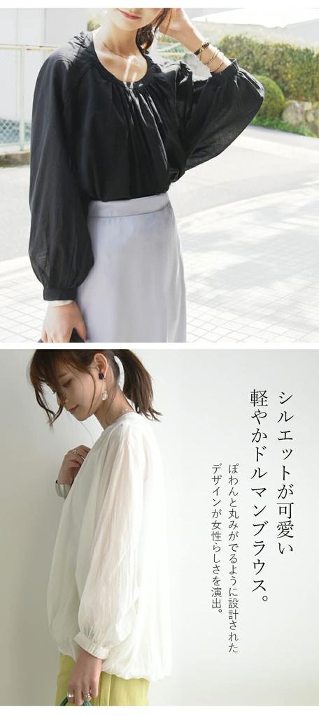 [and It_] Cotton Voile Gathered Dolman Blouse – Women's Long/3/4 Sleeve Top, 100% Cotton, M–L, Smoke Blue