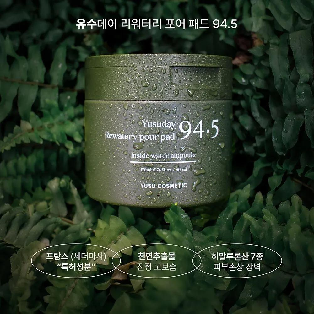 Highly Concentrated Moisture Ampoule Pads, Yusu Day Rewatery Pore Pads (60 Sheets), Redness Relief