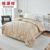Hengyuanxiang Auspicious Cloud Nano Pearl Fiber Quilt