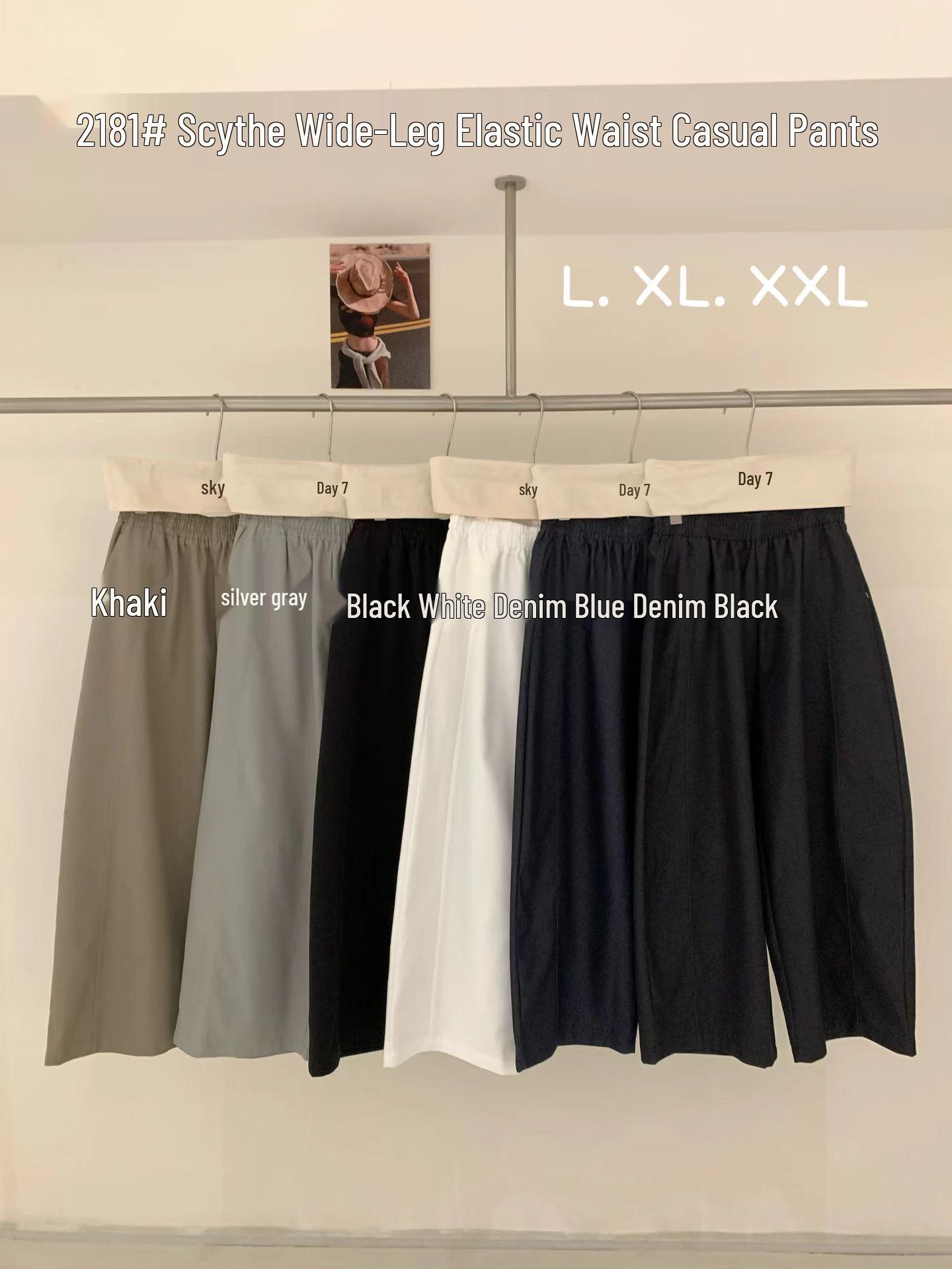 Women s Plus Size Korean Style High Waist Wide Leg Pants (Spring) L белый