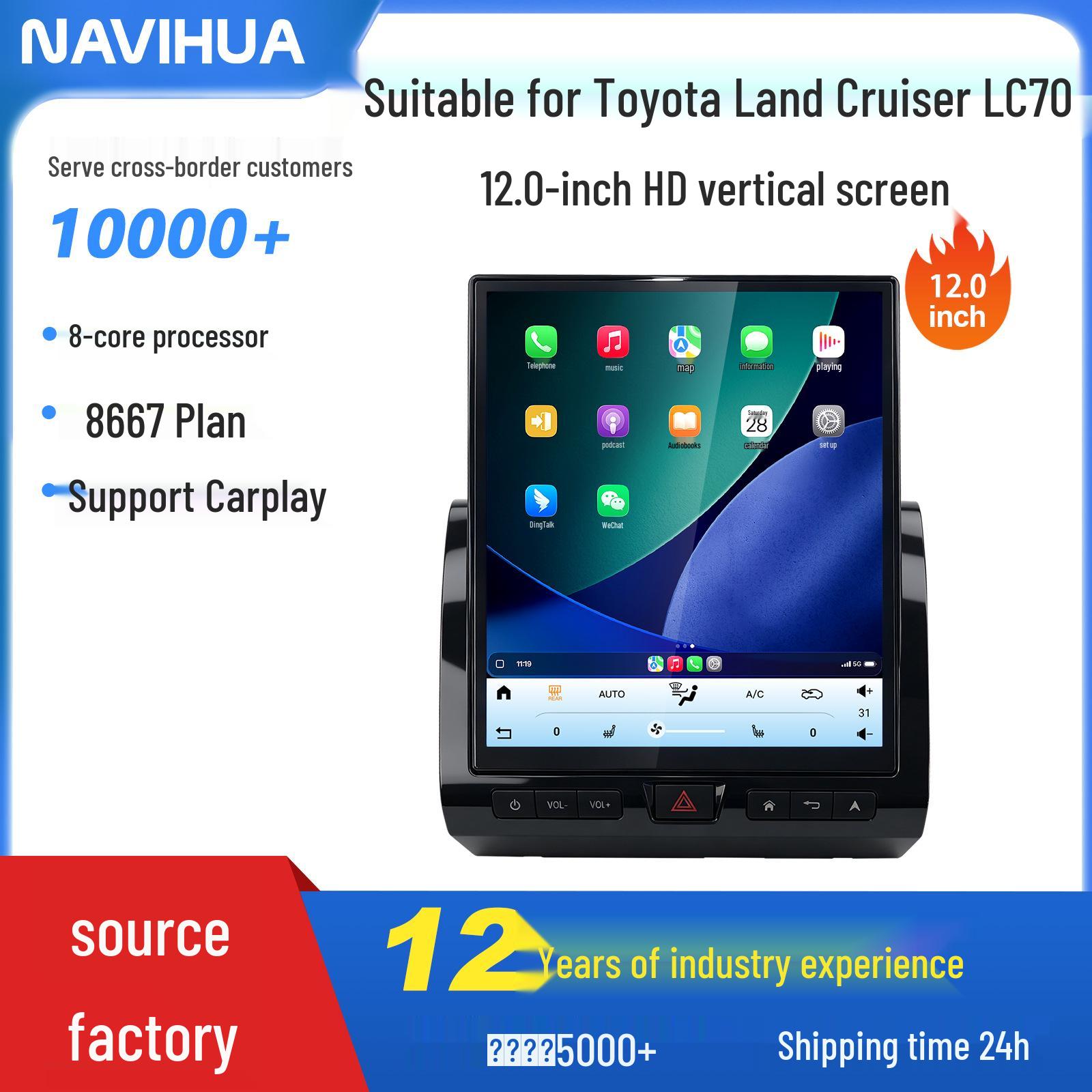 

12-дюймовая Android-магнитола с беспроводным CarPlay для Toyota Land Cruiser LC70 4GB RAM + 64GB Storage