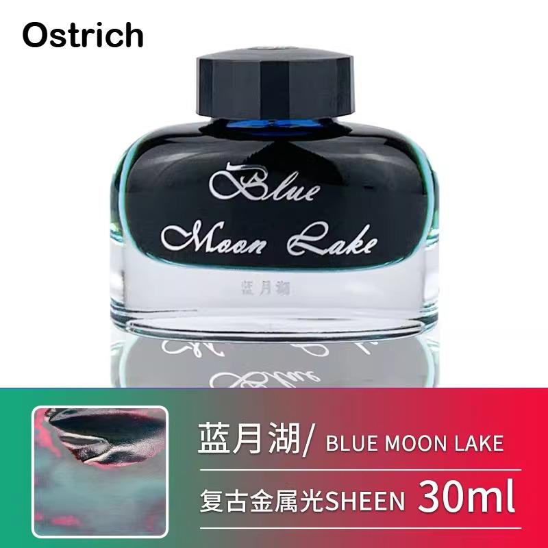 Ostrich 8 Colors Sheen Series 30/18ml Colorful Ink Metallic Gradient Fountain Pen Ink Non Carbon Dip Pen Calligraphy Stationery
