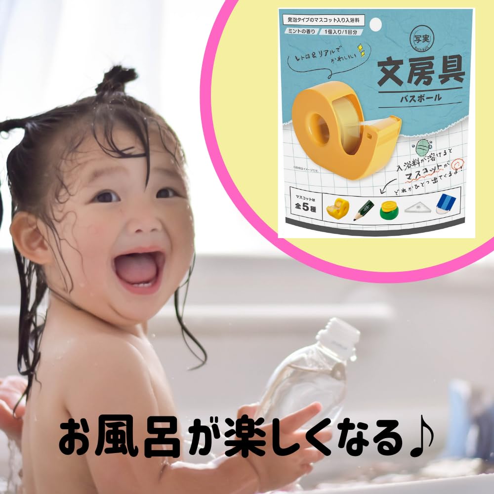 Set of 6 Foaming Net Nor Corporation Bath Realistic Food Stationery Bath Balls with Mascot Bath Carbonated Bath Bath Includes Foaming Net for