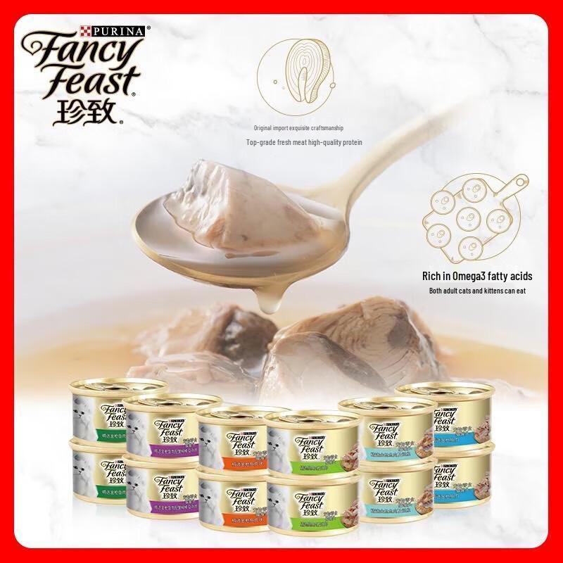 Zhenzhi Imported Mixed Flavor Cat Wet Food Cans