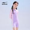Erke Girls' Long-Sleeve One-Piece Swimsuit