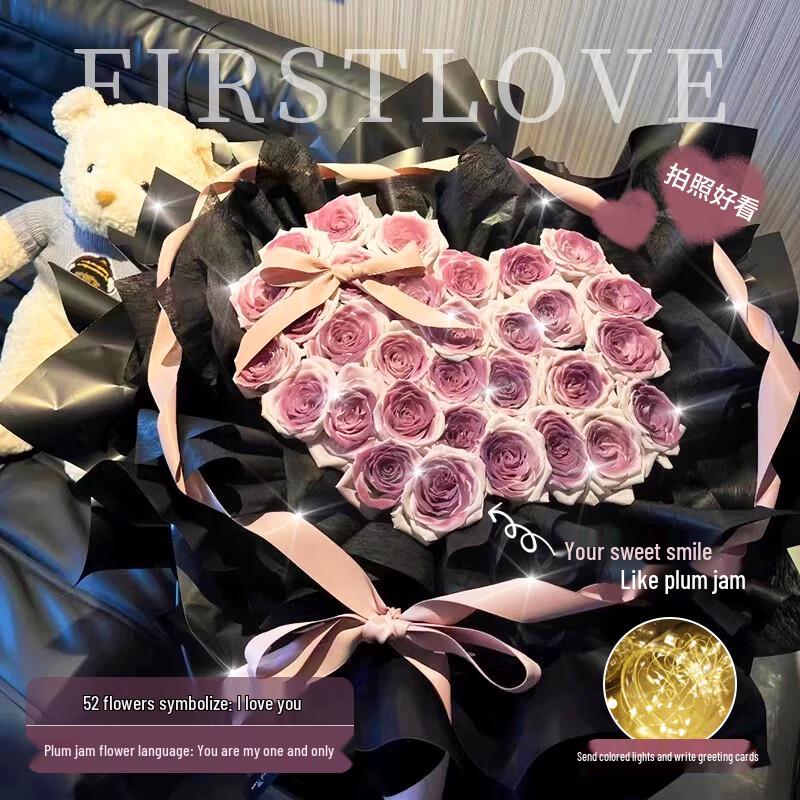 FirstLove 52-Piece Plum Jam Scented Soap Flower Bouquet