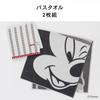Towel Institute Disney Bath Towel Mickey Mouse Set of Fast Low Gift Japan Technology [Disney Character] #modern 2, Fluffy, Absorption, 100% Cotton,