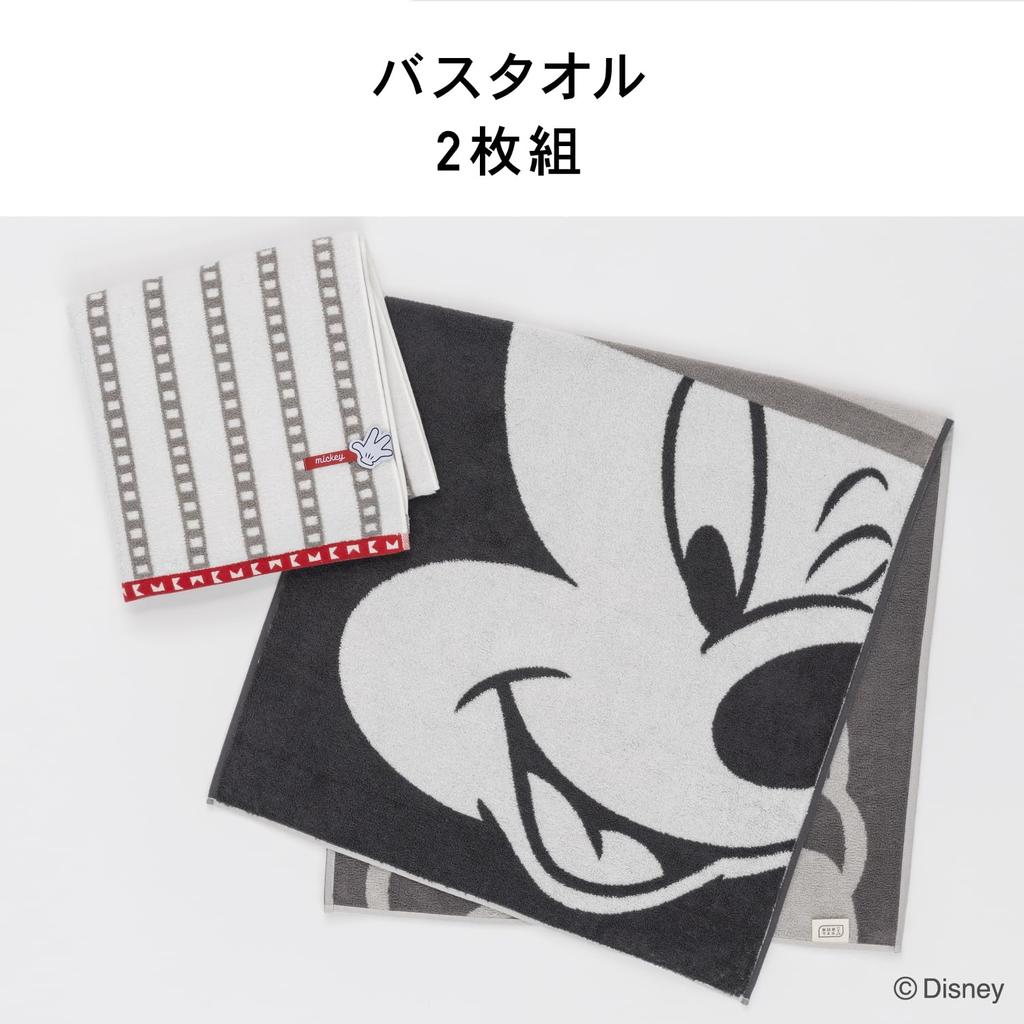 Towel Institute Disney Bath Towel Mickey Mouse Set of Fast Low Gift Japan Technology [Disney Character] #modern 2, Fluffy, Absorption, 100% Cotton,