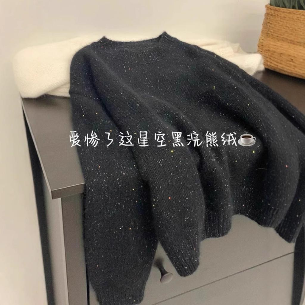 Beautiful starry sky sequins black high-matching raccoon fleece sweater women's soft waxy knitted top