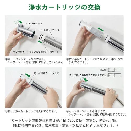 HOME TELLER SFC0002T [JIS Standard Domestically Tested] Water Purifier Cartridge, Equivalent to BSC05003, SFC0002TTS, ZSRJT002R12BC, FP1025, and PZ871