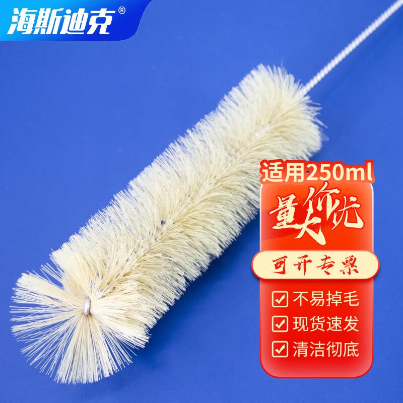 Haishidike HK-120 Laboratory Glassware Cleaning Brush Cylinder Brush