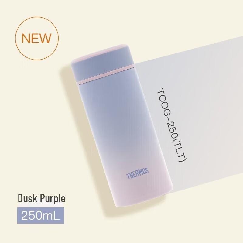 THERMOS TCOG-250ML Nail Art Series Portable Insulated Cup