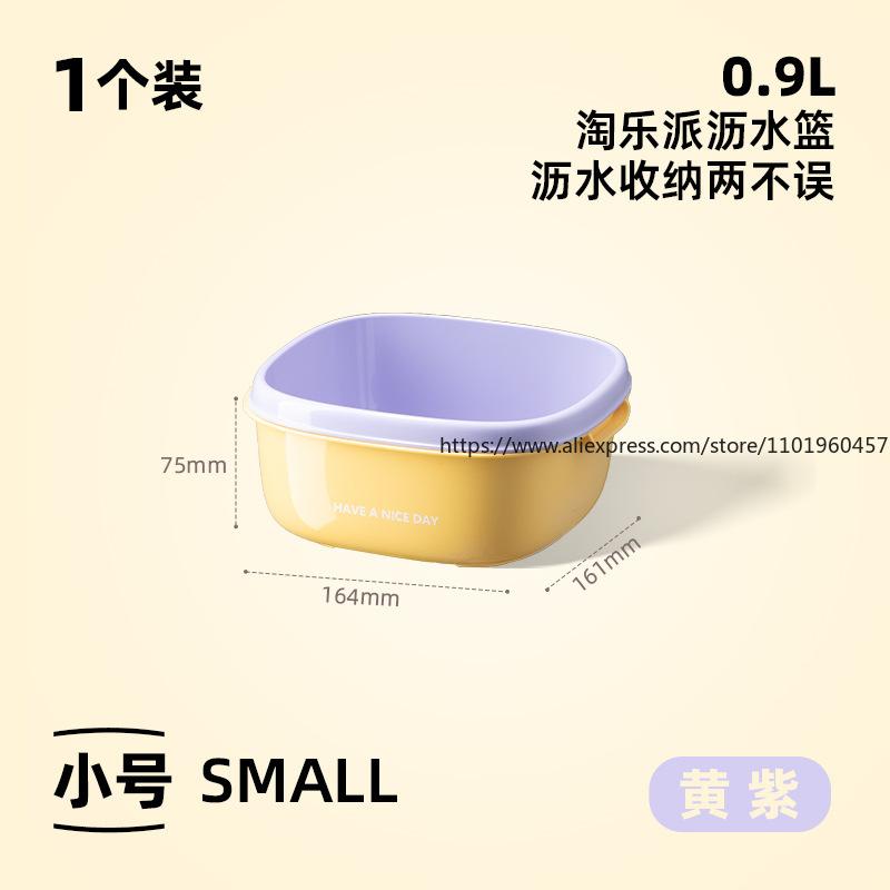 Double-Layer Household Colander Multi-Use Drainage Basket for Kitchen Sink Washing Veggies Rice Living Room Fruit Bowl