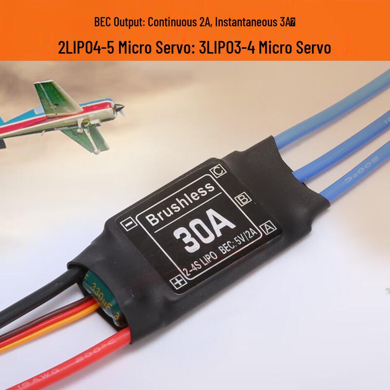 30A Brushless ESC for RC Drones & Fixed-Wing