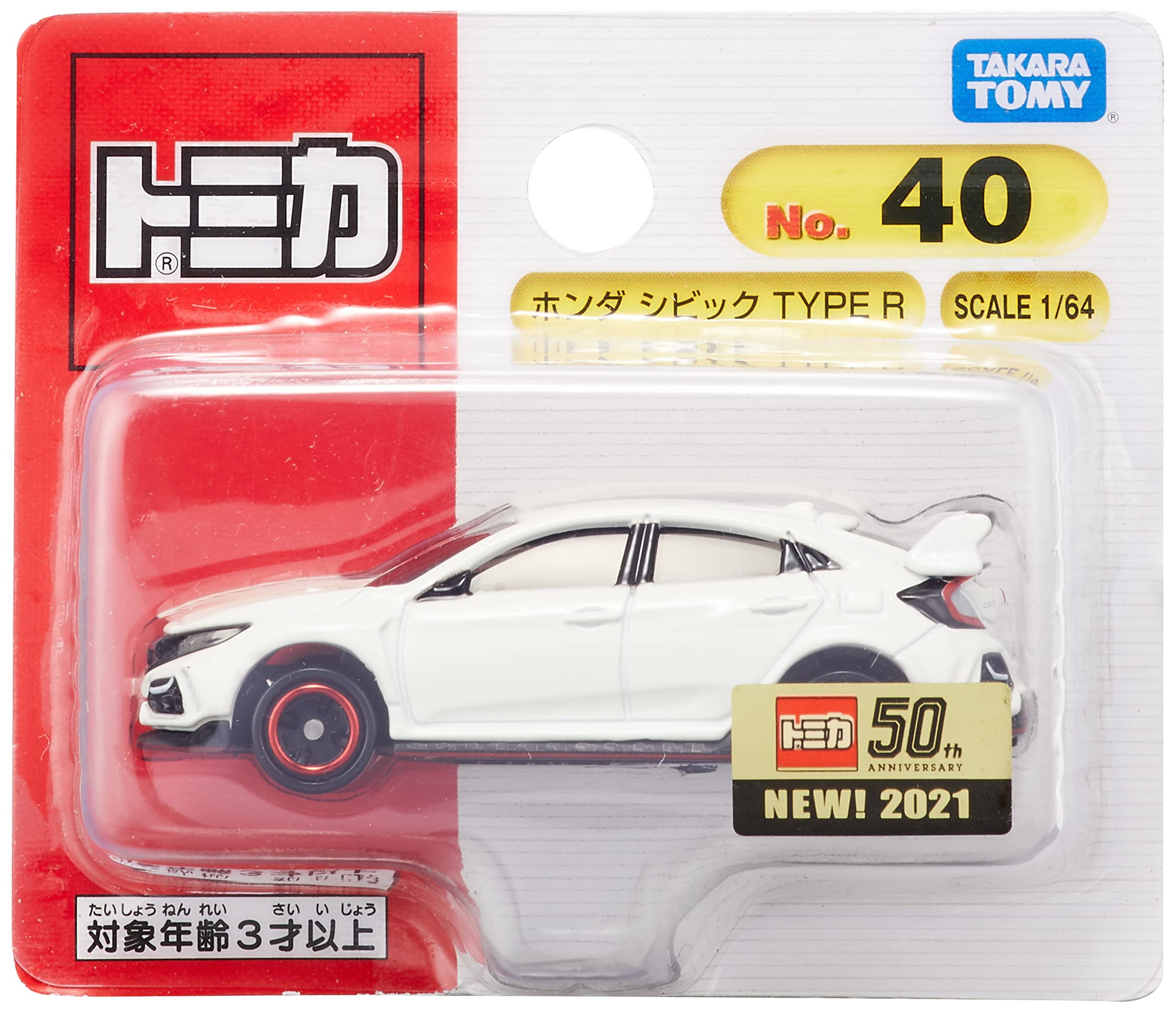 

Takara Tomy Tomica Honda Civic TYPE R Mini Car Toy Ages No.40 (Blister Package) 3+