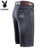 PLAYBOY Men's Summer Denim Shorts