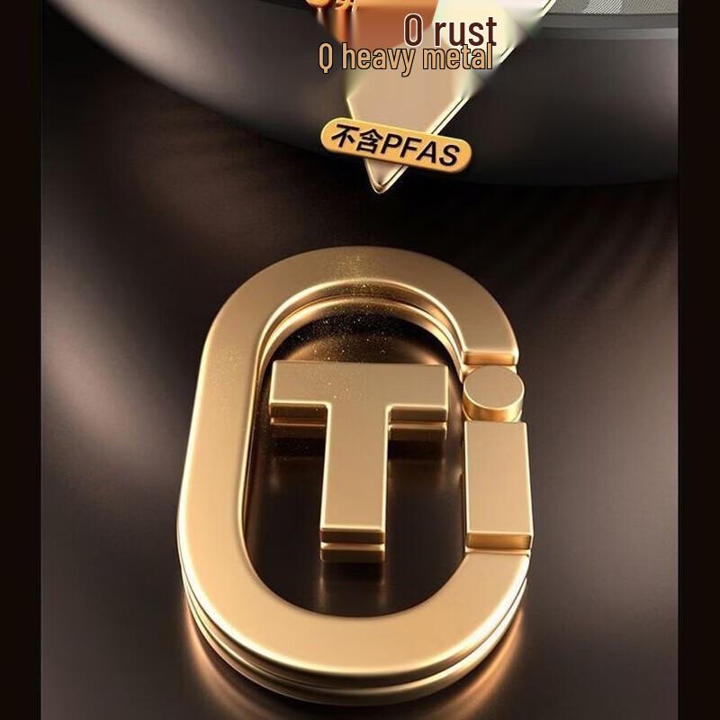 ASD Pure Titanium 0-Coating Wok