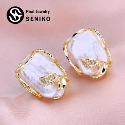 SENIKO Big Natural Freshwater Pearl Earrings Geometry Design Fashion Earrings For Women Leaf Cubic Zirconia Baroque Pearl Stud Earrings Girl Gift