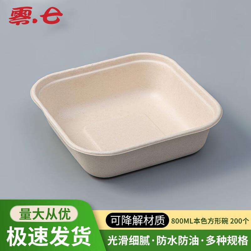 Zero Seven Disposable Degradable Paper Bowls