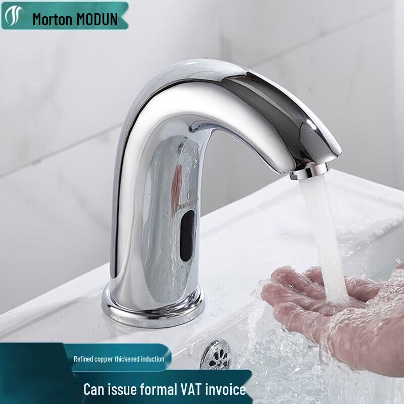 Morton M-3688 Automatic Infrared Sensor Faucet