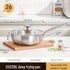 Puban Thickened 316 Stainless Steel Non-Stick Stir-Fry Pan