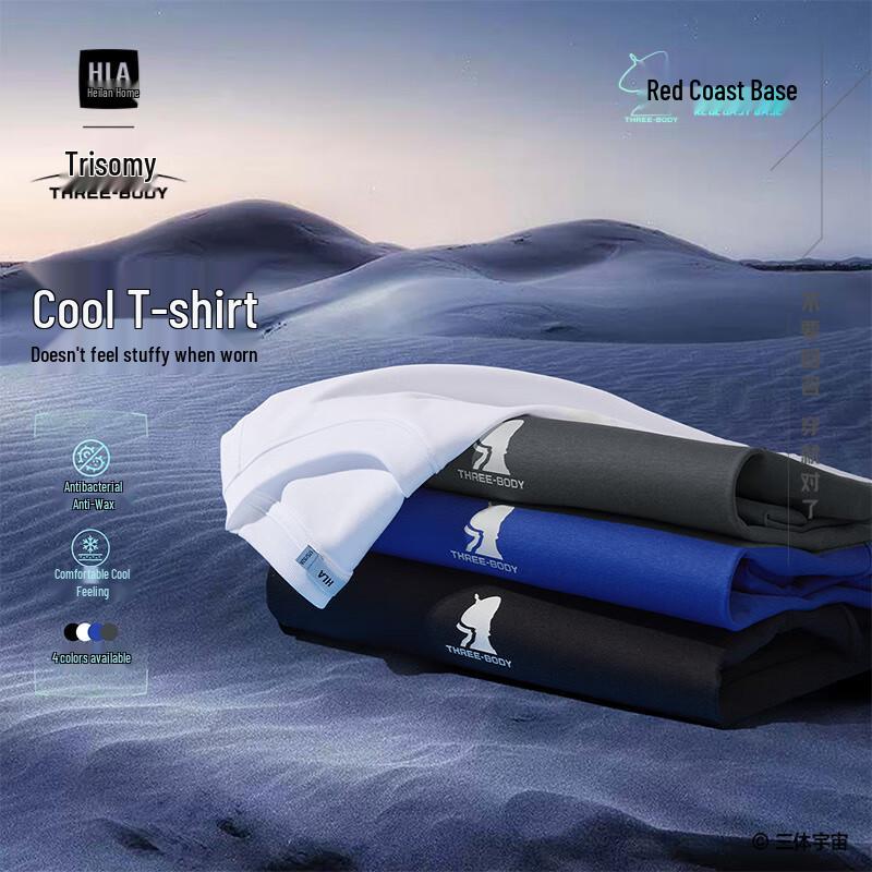 HLA Men's Three-Body Collaboration Series Short Sleeve T-Shirt
