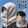 New thickened hat, scarf, men's mask integrated, winter fashion can warm scarf, women's integrated hat, cycling to keep warm