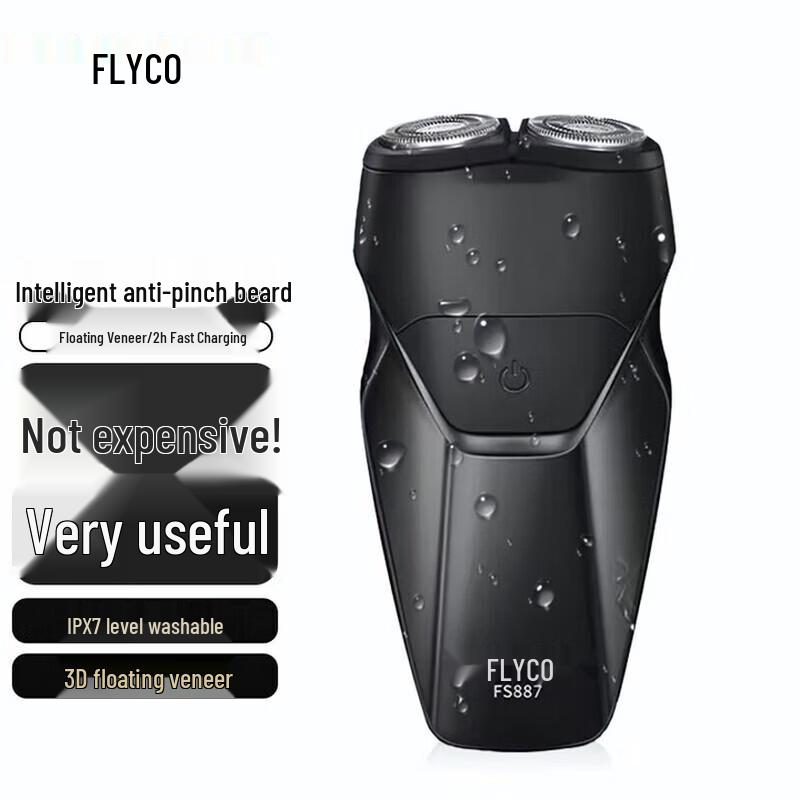 FLYCO FS887 Portable Electric Rotary Shaver CN plug (adapter included)