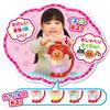 All Anpanman Talking Ages 2 and Up [BANDAI] Fruits! Vegetables! Mixed! Mixer,