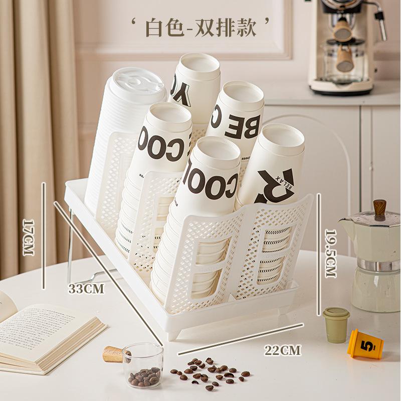 Detachable Multifunctional Disposable Paper Cup Holder Single Double Size Coffee Cup Storage Rack Plastic Ground Mounted Home Go